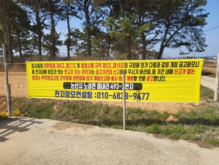 놀뫼장의사 PC 이미지 5575415